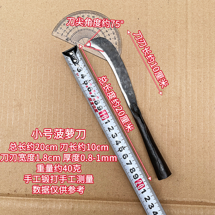 单把包邮超大号香蕉刀断蕾刀修把刀小弯刀割菜专用弯刀手工锻打,淘宝优惠券,粉丝福利购,淘宝优惠卷