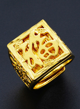 仿黄金镂空霸气男士龙戒四方戒指