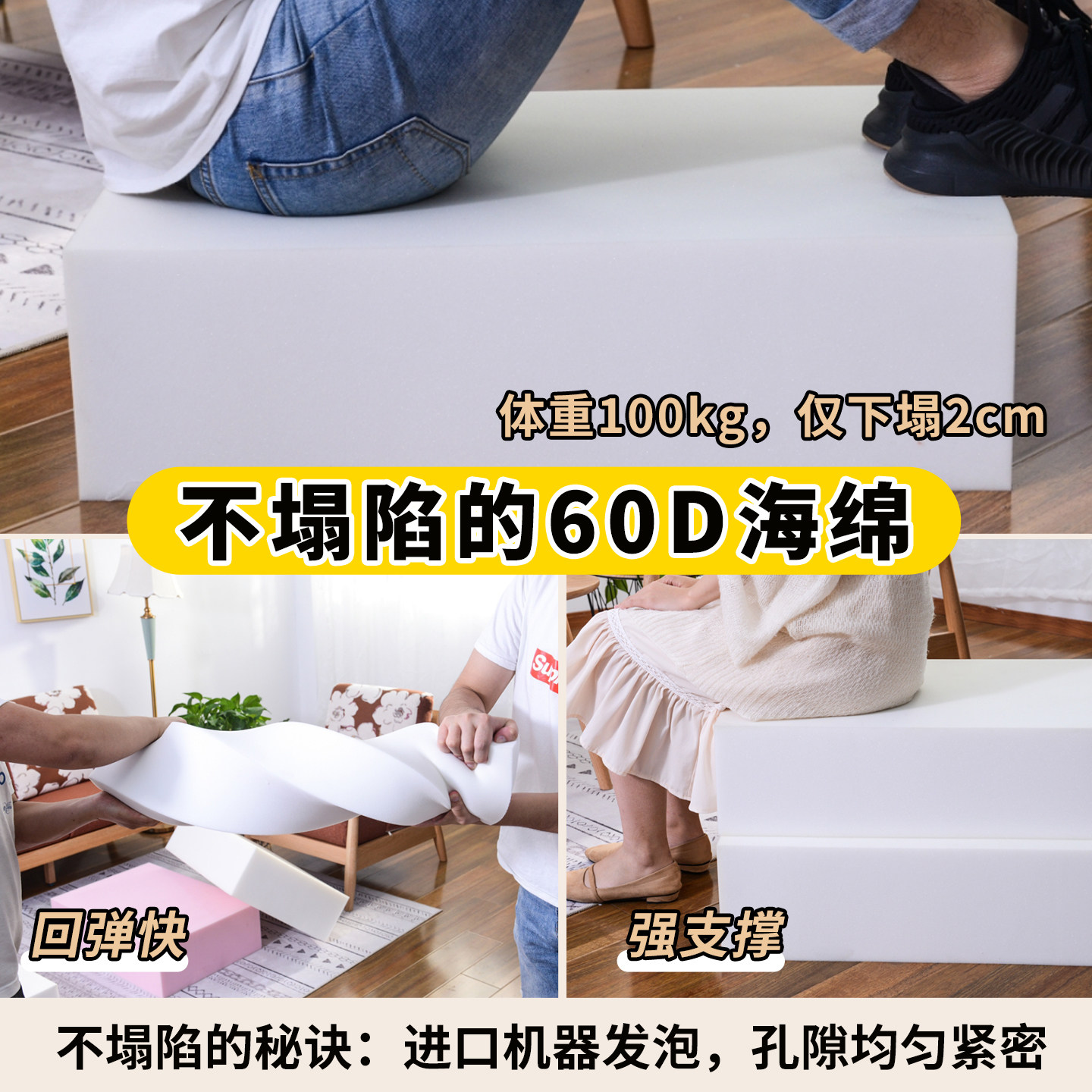 60D50D加硬高密度海绵垫沙发垫榻榻米垫床垫定制椅垫靠背坐垫更换,淘宝优惠券,粉丝福利购,淘宝优惠卷