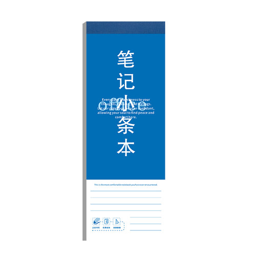 小条本英文稿纸本学生用语文白纸笔记本易撕取计划小本子内页便签 - 图3