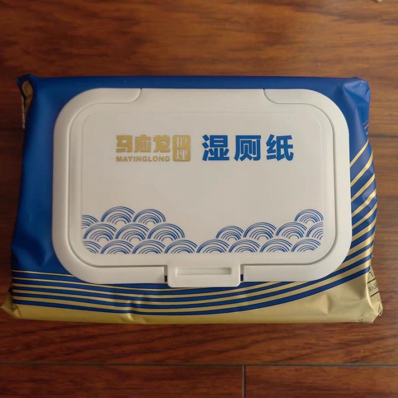 马应龙护理湿厕纸抽纸家庭装男女私处湿手纸擦屁股湿巾纸巾卫生纸,淘宝优惠券,粉丝福利购,淘宝优惠卷