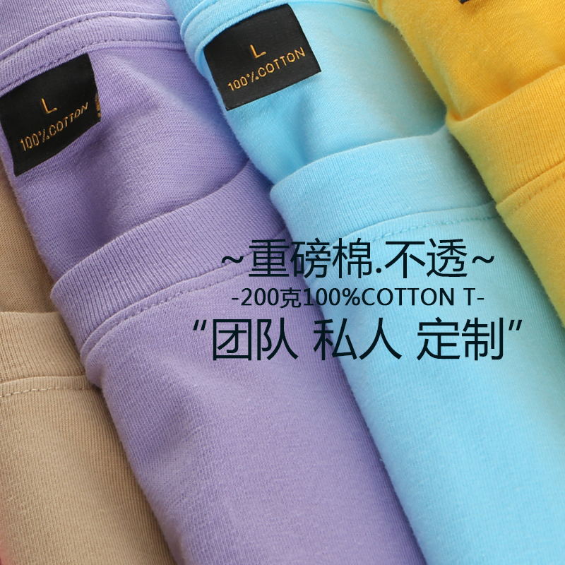 天竺棉合身LOGO T-shirt