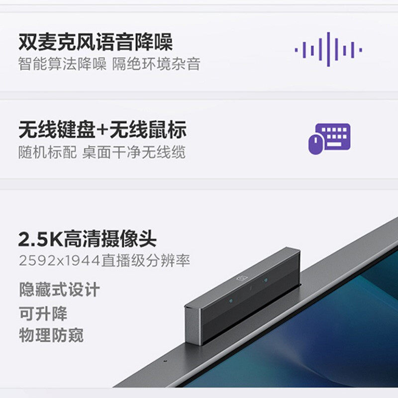 【新品】联想pro27/小新pro24 12代 伟信数码一体机