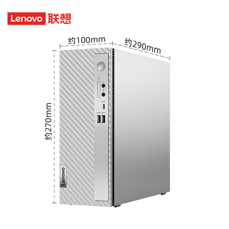 14代新品上市联想(Lenovo)天逸510S英特尔酷睿14代i5-14400/i7-14700商用办公家用台式机电脑全套迷你主机-图3