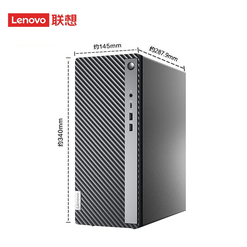 Lenovo/联想电脑台式机天逸510A 12代酷睿i3 i5-12400高配商用办公学习家用台式机电脑全套主机全新官方旗舰 - 图3