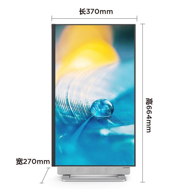 新品联想台式一体机4k屏可旋转投屏 伟信数码一体机