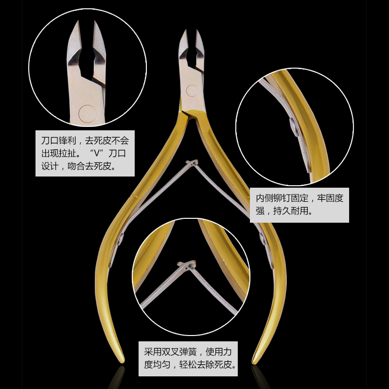 美甲工具D501死皮剪美甲专业修手指甲剪刀钳脚趾甲工具去死皮倒刺 - 图1