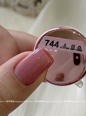 7系列裸色盖裸色温润通透美甲光疗甲油胶BBg色胶700 731