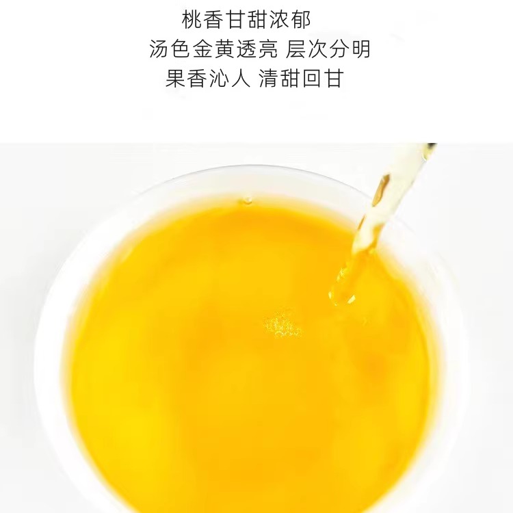 茶颜蜜桃白桃乌龙茶500g水果茶纯茶奈雪奶盖茶茶叶奶茶店专用茶叶 - 图1