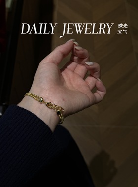 意大利进口拉丝银工艺手链纯银镀18k金材质MC同款轻奢2026新款