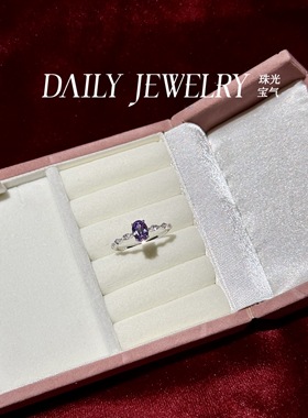 人工培育紫钻宝石戒指S925纯银精工银小众设计精致高贵新年限定