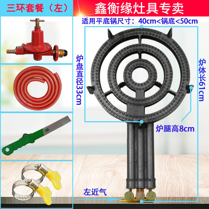 大三环四环二环猛火炉煎包煎饼果子商用铁板猛火灶液化气天燃气灶-图1