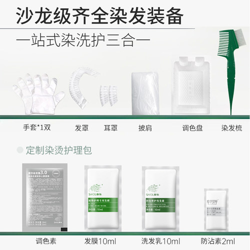 5盒)章华生态染发膏染头发剂男女遮白植纯黑茶色官方旗舰店正品物 - 图3