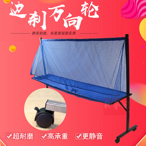 乒乓球接球网发球机移动式集球网落地式收球网集球器多球架捡球网 - 图2