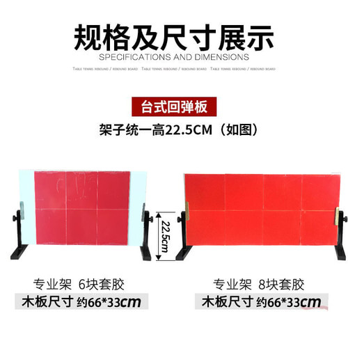 新誉阁乒乓球反弹板对打器乒乓球回弹板专业训练器捡球器集球网 - 图2