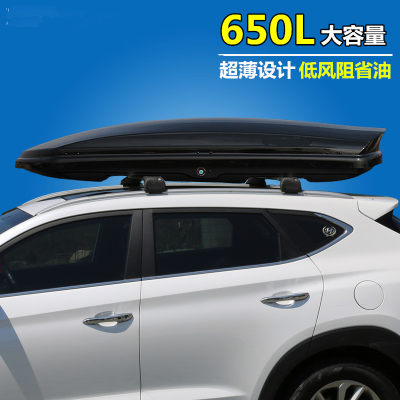 汽车车载车顶行李箱suv旅行箱轿车行李架通用型收纳储物箱架包邮 虎窝淘