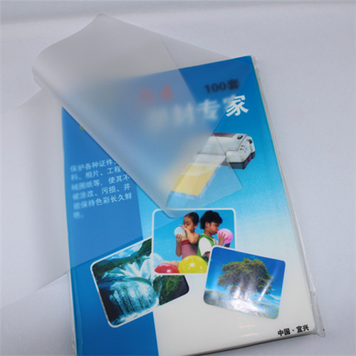 A4照片塑封膜驾驶证6寸菜单护卡热塑纸8丝10丝奖状封塑证件100张 - 图0