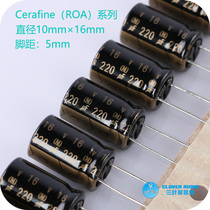 Japan Original clothing ELNA Cerafine 220uF 16V Audio with electrolytic capacitor Line Audio