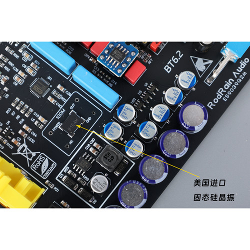 B9蓝牙6.2无损解码器ES9039 解码APTX LDAC发烧HIFI接收器升级5.4 - 图1