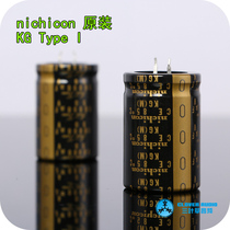 10000uF 50v 63V KG Type I Nijikon Nichicon Original installed audio electrolytic capacitor