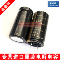 Import ELNA Audio Fever capacitor 16 V3000UF 18X35 Pioneer AUDI Generation 3300UF