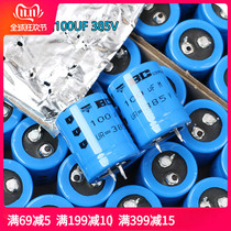 Dutch Philips Original fit YISHAY high-pressure capacitive liner machine clitor-grade BC capacitor 385V 100UF