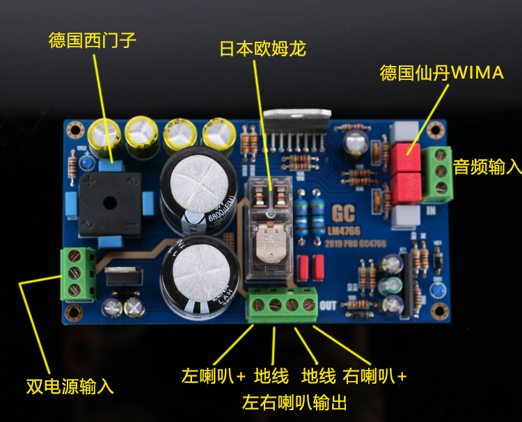 2019款耐听GC版本LM4766双声道HIFI功放板套件散件DIY套件 超1875 - 图0