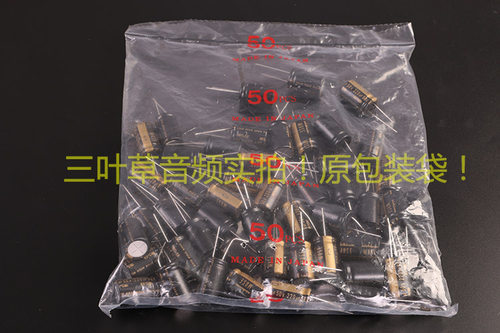 尼吉康KZ系列220UF/50V发烧级音频电解电容/滤波电容日本原装进口 - 图1