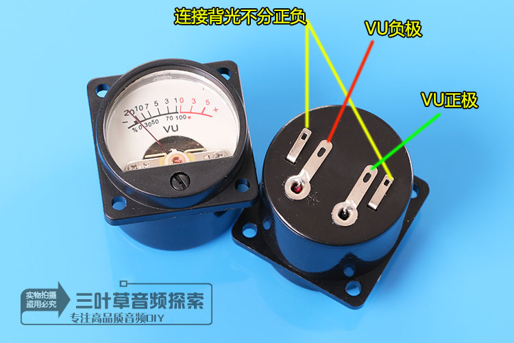 优质高精度VU表头功放DB表电子管胆机电平表声压表带背光电平表-图0