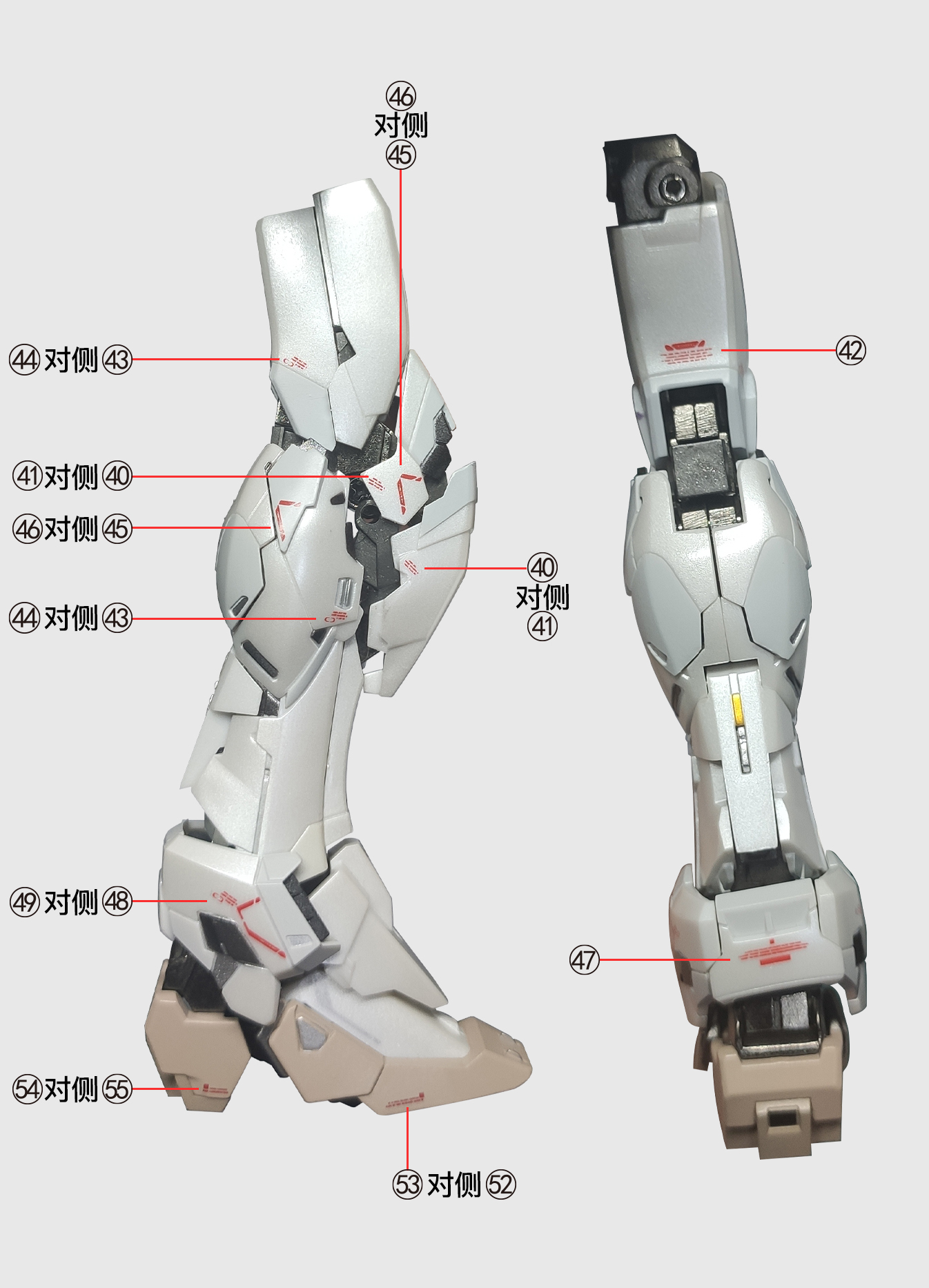 包邮 拾壹零 MG XXXG-00YSW 白雪姬 掉毛天使 FIX样式 高清 水贴 - 图2