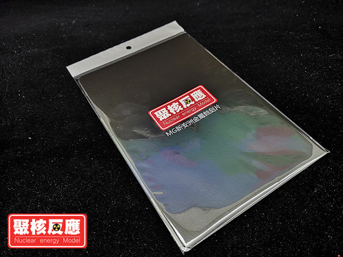 现货包邮 聚核反应 高达模型MG1/100 新安洲 细节改造 金属蚀刻片 - 图1