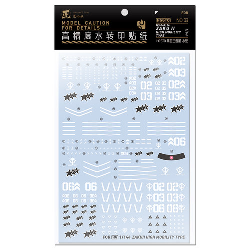 包邮【匠心社】HG黑色三连星 MS-96R-1A GTO水贴[HGGTO03&05]-图1