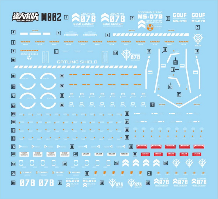 包邮 达人 MG M002 1/100 MS-07B-3 改良型炮击 B3老虎 荧光 水贴 - 图0