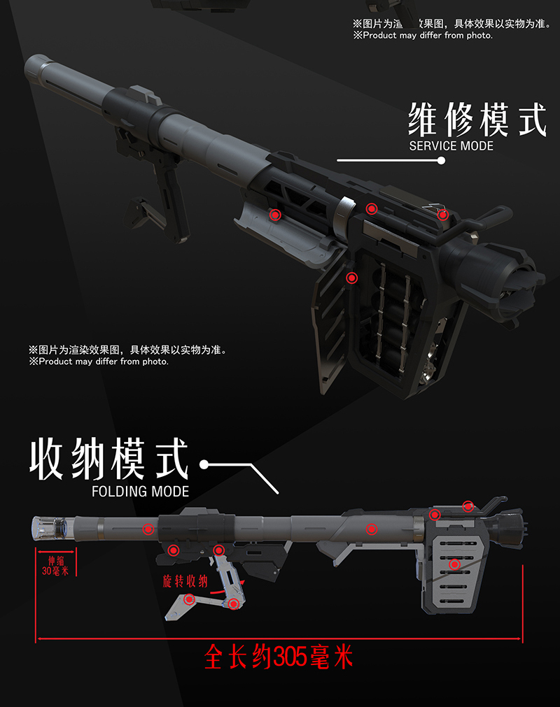 现货包邮 DDB PGU RX-78-2 1/60元祖 G3高达模型火箭炮火箭筒-图0