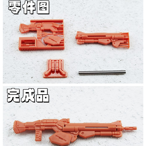 包邮 阿努比斯 高达武器细节改件 SDCS夜莺 专用光速步枪 TX030 - 图1
