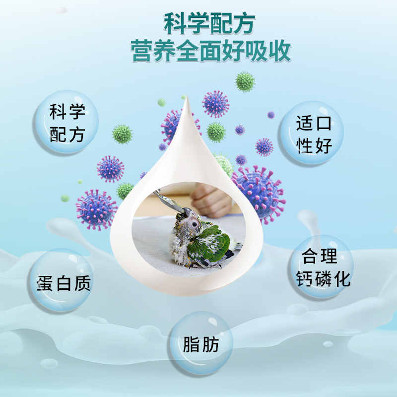 蓝鲸鹦鹉奶粉断奶蛋黄小米虎皮牡丹玄凤幼鸟营养食物乳粉雏鸟食品,淘宝优惠券,粉丝福利购,淘宝优惠卷