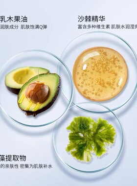 水凝保湿霜弹力obeis/欧贝斯