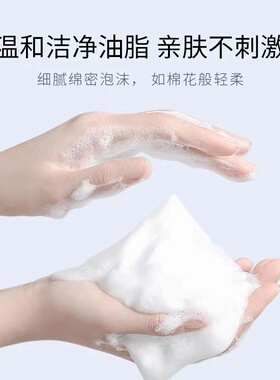 欧贝斯化妆品水平衡莹透补水洁面乳110g清洁保湿护肤品专柜正品