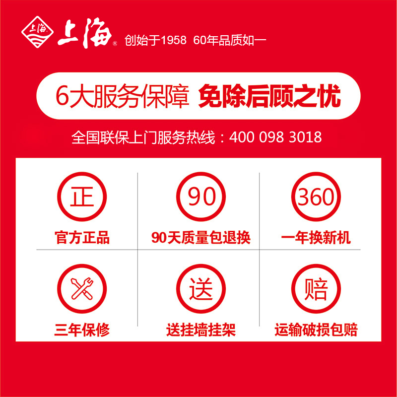平板特价彩电 50 家用 wifi40 寸高清网络智能 55 英寸 32 上海液晶电视机 平板特价彩电 50 家用 wifi40 寸高清网络智能 55 英寸 32 上海液晶电视机