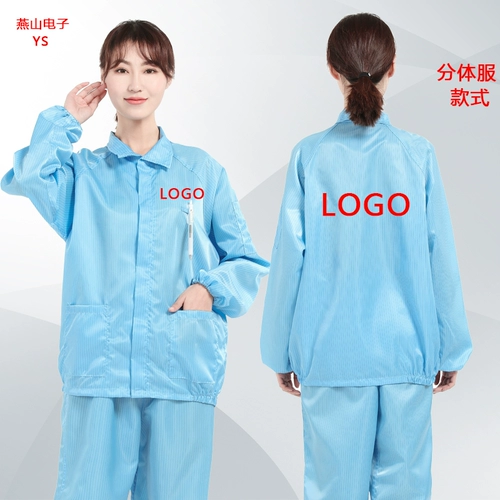 Пользовательская печать/вышитый логотип против статизированных униформ, чтобы сделать расколотую одежду, обработанную пылью, расколо