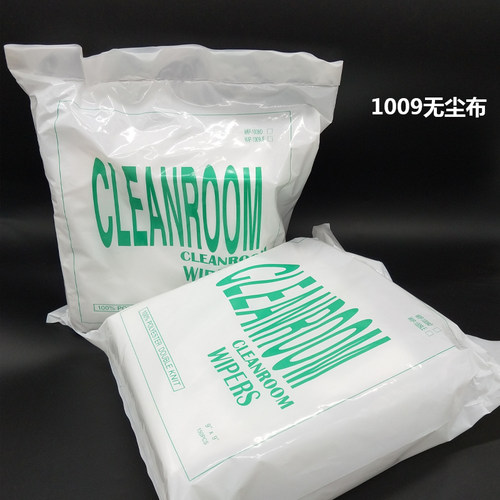 无尘布9寸工业擦拭布1009D S LE 化纤布不掉毛超细纤维屏幕清洁布 - 图1