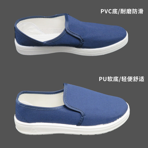 防静电鞋子PU加厚软底帆布网面透气秋季工厂车间无尘鞋劳保工作鞋 - 图2