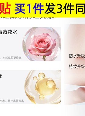 本子言白玫瑰光感身体素颜霜全身提亮不搓泥防水防汗不假白