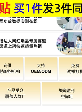 青春时光蓝铜激活乳抗皱紧致肌肤抚纹弹润肌肤焕彩容颜