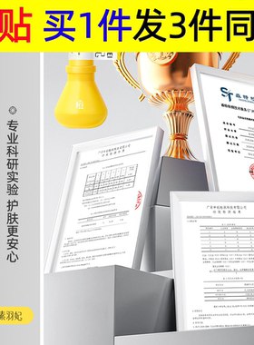 【超100万+回头客】平衡混油皮焕亮素羽妃清肌祛痘精华液补水保湿