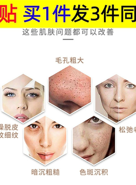 美容院专用三文鱼玻尿酸水光原液微针滚针导入功效型浅导水光精华