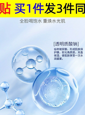 美蒂芬玻尿酸补水喷雾水小分子爽肤水保湿水精华原液起批