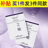 Specialized in barrier repair and soothing skin care products for sensitive skin, moisturizing lotion, facial cream, cleansing essence, facial mask spray