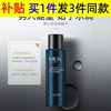 Fanzhen Men's Facial Cleanser Deep Cleansing Moisturizing Toner Lotion Cream Skin Care Set