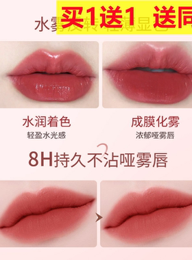 KK-02迷雾唇釉唇蜜轻薄润泽口红